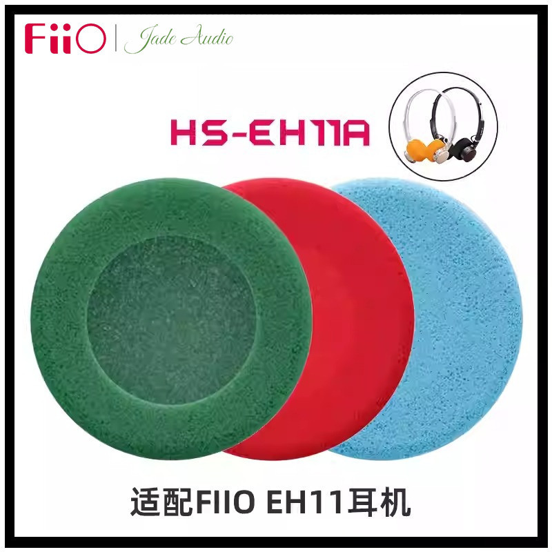 Tai nghe FiiO HS-EH11A Đầu tai cho EH11 Mũ tai Xốp Đầu tai Miếng bọt biển Nút tai EarTips 3 màu / bộ