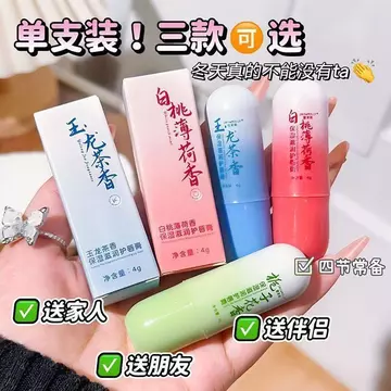 Gardenia White Vaseline Lip Balm Dưỡng Ẩm Dưỡng Ẩm Không Dưỡng Ẩm Chống Khô Làm Sáng Môi Nếp Nhăn Son Dưỡng Môi