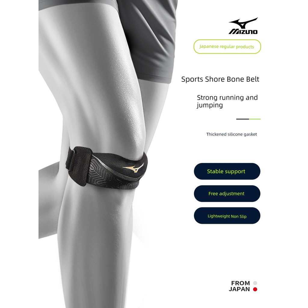 🔥 Cầu Lông 🔥 Chuyên Nghiệp chạy bộ có hàng sẵn vệ khớp gối Unisex Patella Band Bảo Vệ Đầu Gối bóng rổ Bảo Vệ Thể Thao bó gối thể thao Mizuno Patella Band bảo vệ đầu gối dành cho nam nữ - Phù hợp bóng rổ, leo núi và thể thao khác