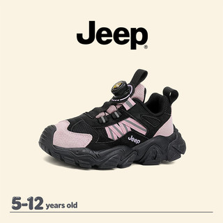 JEEP Bé Trai Bé Gái Giày Chạy Bộ Mùa Xuân Nhẹ Chống Trơn Trượt Thoải Mái Trẻ Em Dạo Phố Giày Thể Thao