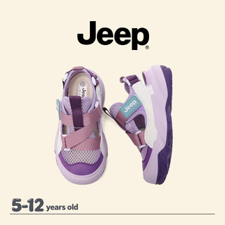 JEEP Mùa Hè Trẻ Em Mũi Che Nắng Ngoài Trời Thoáng Khí Chống Trơn Trượt Bé Trai Bé Gái Đi Biển Creek