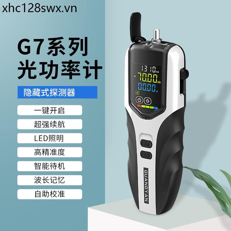 Máy đo công suất sợi quang có độ chính xác cao Guangyan / GUANGYANK Mini sạc lại, màn hình HD, máy dò suy giảm di động Unicom Rad