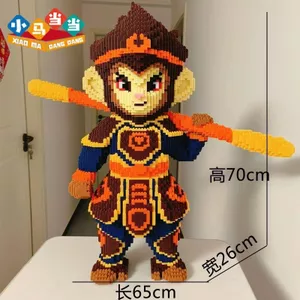 Thần Thoại Vua Khỉ Kích Thước Lớn Khối Xây Dựng Đồ Chơi Trẻ Em Câu Đố Handmade Quà Tặng Đồ Trang Trí