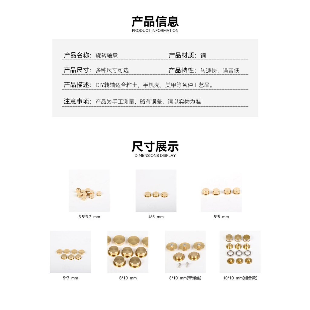 DIY Làm Móng Tay Xoay Trục Acrylic Ban Xoay Mang Vỏ Điện Thoại Giá Đỡ Vòng Móc Chìa Khóa Thời Gian Chạy Trang Sức Xoay Trục FYZX