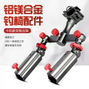 Cao cấp tháp giá đỡ cần câu cá đôi, nhôm hợp kim magie, phù hợp với hộp câu cá và ghế câu cá