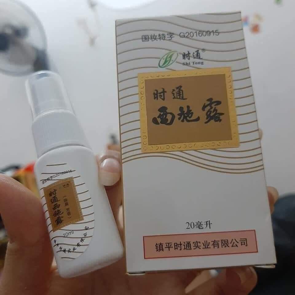 COMBO 2 CHAI Xịt Chống Hôi Nách Hôi Chân - Ngăn Mồ Hôi Tay Chân Nách Nội Địa Trung( Hàng Mới Về)