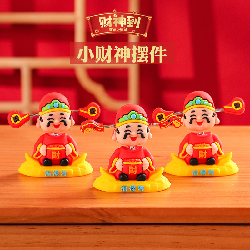 Thần Tài Đồ Trang Trí Nhỏ Sáng Tạo Quốc Gia Hợp Thời Trang Thần Tài Lắc Đầu Búp Bê Văn Phòng Để Bàn Trang Trí Quà Tặng Năm Mới YTBL