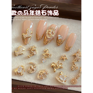 🔥 có hàng sẵn 🔥 2026 Cao cấp Trang trí móng tay nghệ thuật Charm Nail ba chiều Năm Ngựa Trong Kho ins ✮Ngựa Mới Năm Zircon Làm Móng Tay Kim Cương Trang Sức Đèn Flash Sang Trọng Zircon Vàng Và Bạc Pony Phù Hợp Với 2026 Kim Cương♣
