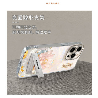 Ngọc Trai Sen Thích Hợp Cho Apple 16promax 15 Thương Hiệu Mới 14 Ốp Lưng Điện Thoại iPhone13 Mạ 11 Sáng Tạo 2026.1.22