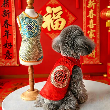 Cny Quần Áo Chó Phong Cách Trung Hoa Áo Sơ Mi Chó Thoáng Khí Quần Áo Thú Cưng Năm Mới Mèo Quần Áo Cho Bé Trai Lễ Hội Mùa Xuân Chó Con Áo Tang Phù Hợp Với Shih Tzu