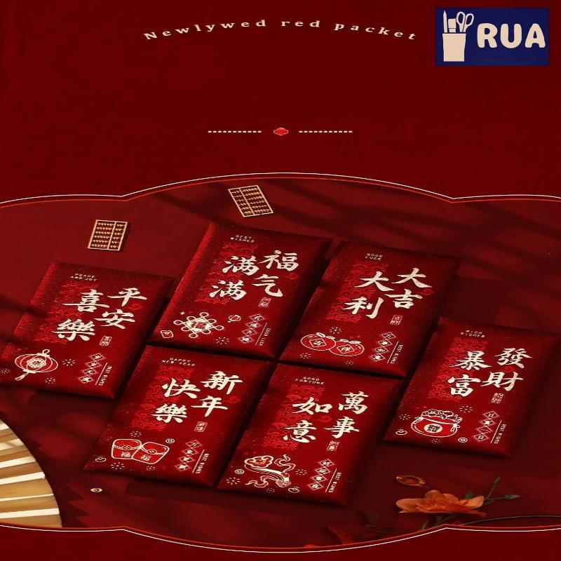 RUA 6 Chiếc Vàng Nóng 2026 Năm Ngựa Phong Bì Màu Đỏ Thiện Giấy Cứng Phong Bì Tiền Hongbao Phong Bì Tết Nguyên Đán Mới