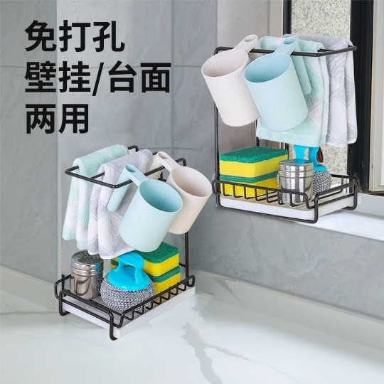 Nhà Bếp Không Đục Lỗ Giá Rag Rack Mặt Bàn Treo Tường Bọt Biển Thoát Nước Giá Đĩa Vải Giá Để Đồ Bồn Rửa CODR