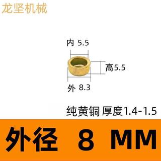 Đồng Nguyên Chất Cắm Nước Động Cơ Ô Tô Kín Nước Cắm Bát Cắm Thân Xe Nhồi Bông Cắm Bao Nước Nhồi Bông Đầu Đồng Cắm 8 ~ 75MM