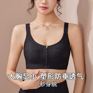 Áo Ngực Không Dây Size Lớn M-6XL, Thiết Kế Tối Giản Với Kéo Phía Trước và Hỗ Trợ Điều Chỉnh Kích Cỡ