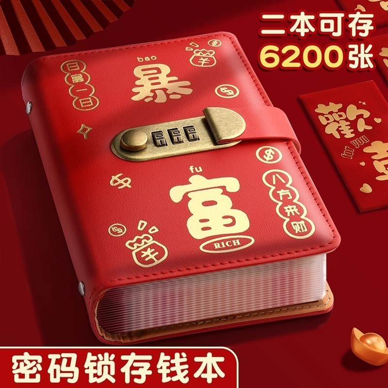 Sử dụng loại sổ tiết kiệm da PU cao cấp, thiết kế 100 ô với khóa mật khẩu và chống nước, ví tài chính trẻ em