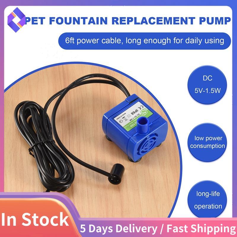 Máy bơm đài phun nước cho mèo, Máy bơm thay thế máy bơm nước cho thú cưng -DC160 Động cơ tròn, Nắp hoa Đài phun nước cho mèo