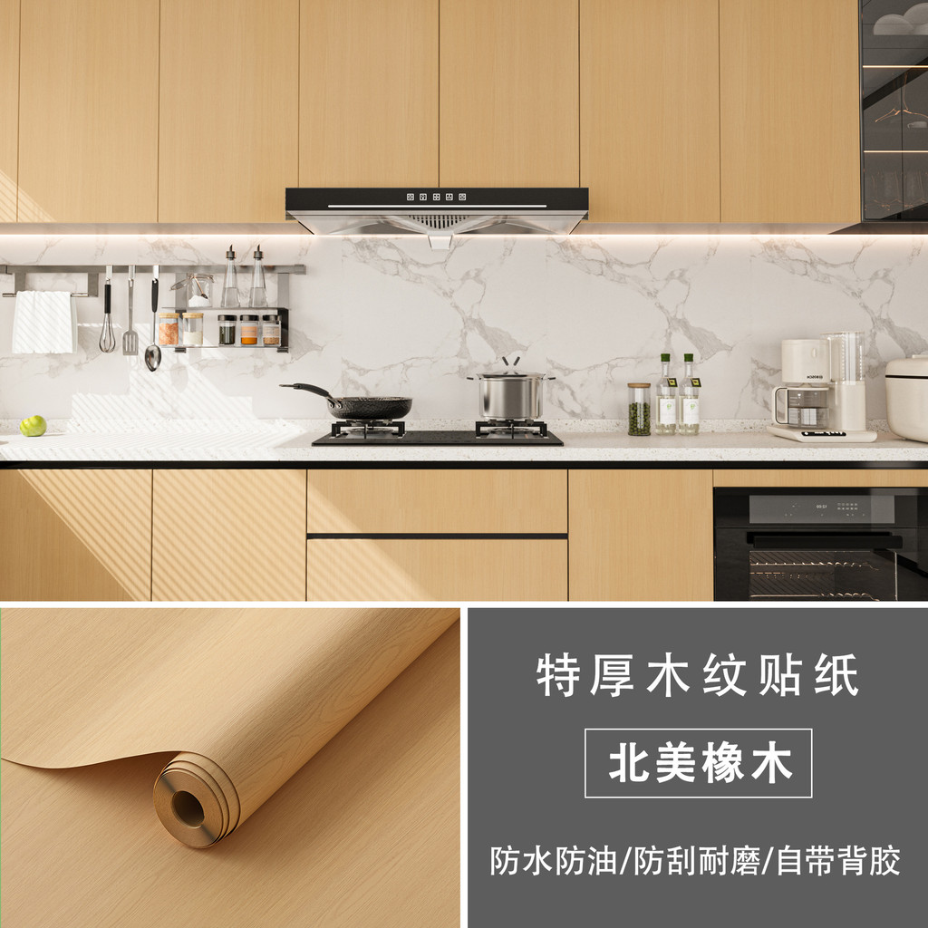 Miếng Dán Giả Gỗ Cao Cấp (Có Sẵn Keo) - Decal Dán Tủ Gỗ Đồ Nội Thất Chống Thấm Nước & Dầu Mỡ - Phim Trang Trí Bàn Ghế Tủ Quần Áo Dày Dặn