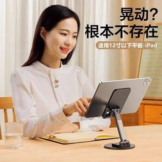 Mới Điện Thoại Di Động Để Bàn Đứng Hợp Kim Nhôm Đa Chức Năng Đứng Máy Tính Bảng Có Thể Thu Vào Lười Đứng Xoay Phát Sóng Trực Tiếp Đặc Biệt