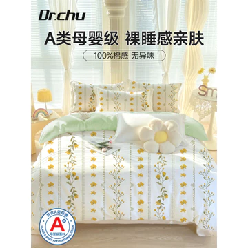 Loại A Dùng Một Lần Ga Trải Giường Bộ Bốn Mảnh Vỏ Gối Chăn Chăn Ga Gối Khách Sạn Chăn Ga Gối Du Lịch Bộ Ba Mảnh Giường Xe Lửa