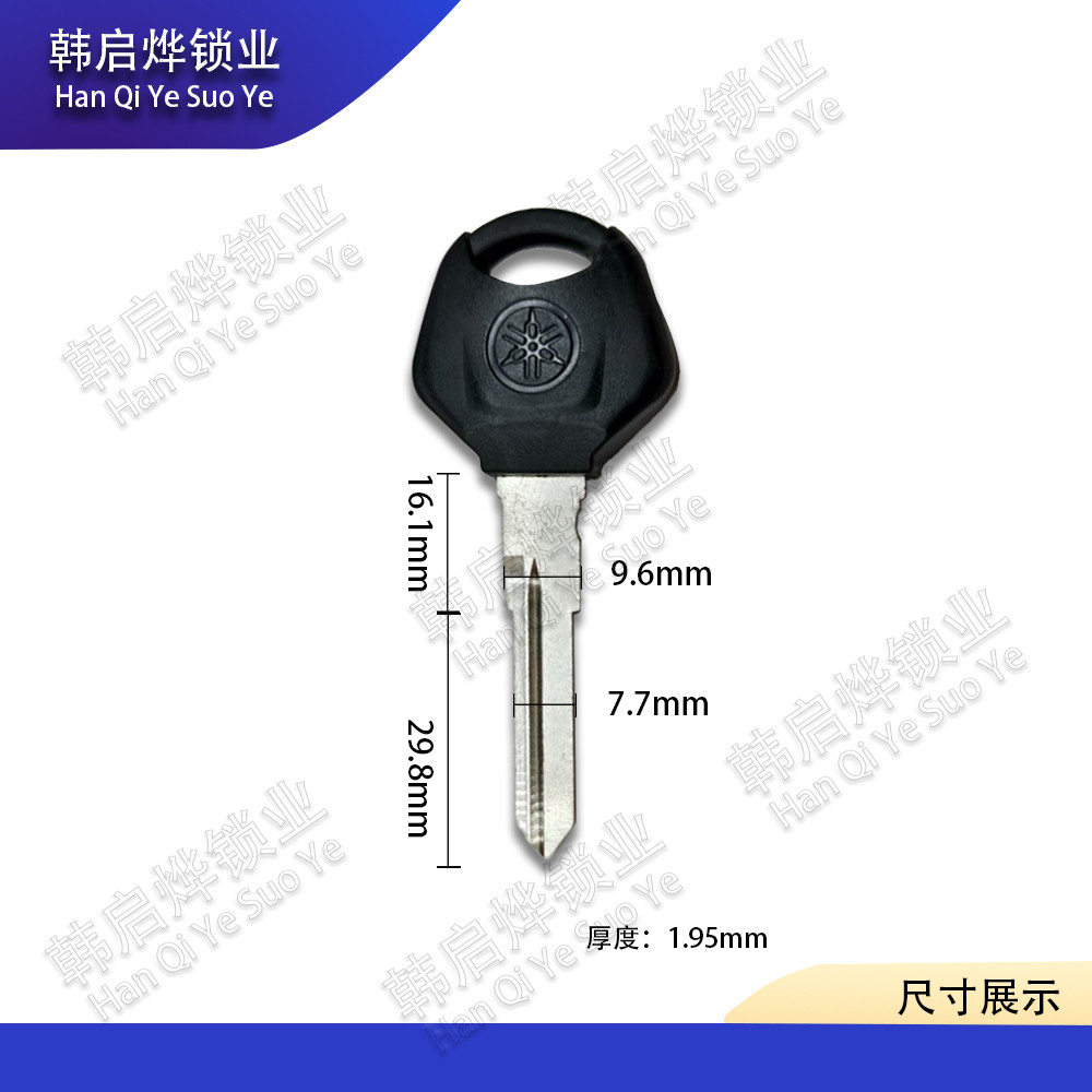 Thích hợp cho Yamaha R125 R15 R125 R3 MT-25 MT-03 / 15 Chìa Khóa Embryo Chìa Khóa Tay Cầm Chìa Khóa