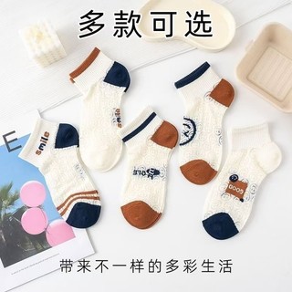 Tất Lưới Mỏng Thấm Mồ Hôi, Áo Thông Khí Cho Nữ - Perfect Spring Summer Choice