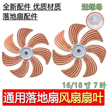 Quạt Bàn Nhôm 60cm Quạt Điện Quạt Đa Năng 53cm Treo Tường Quạt Lá Lưỡi Dao Phụ Kiện Quạt Lá Lưỡi Dao