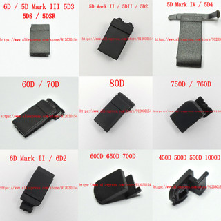 Pin Mới Cửa Cổng Đế Đáy Cao Su Cho Canon EOS 6D 7D5D2 5D3 5D4 6D2 60D 70D 80D 500D 550D 600D 650D 700D 750D 760D