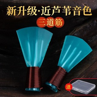 Nâng cấp không cần bảo trì nhựa màu xanh ba chiều s Nâng cấp không cần bảo trì nhựa màu xanh ba chiều Suona Còi Còi Còi Miệng Phụ kiện nhạc cụ đa năng 260319ZZ