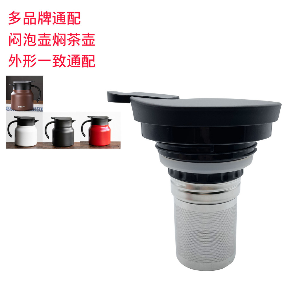 Nắp ấm trà hầm có tách trà Hộ gia đình Nắp nồi hầm bằng thép không gỉ Tách nước cách nhiệt Nắp ấm trà Phụ kiện 26.3.19