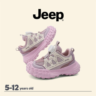 Giày Chạy Bộ Trẻ Em JEEP - Siêu Nhẹ, Mềm Mại, Chống Mài Mòn
