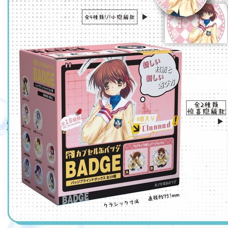 Clannad: After Story Anime Blind Box Huy hiệu 75mm + Bộ thẻ Mini sưu tập Merch