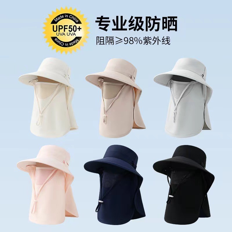 Mũ chống nắng tích hợp mặt nạ và tấm chắn, bảo vệ cổ, phù hợp mùa hè