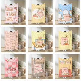 Lulu The Piggy Họa tiết hoạt hình dễ thương Chăn Flannel in một mặt, Chăn mỏng tại nhà, Chăn điều hòa không khí, Quà tặng thiết thực cho bạn bè và gia đình