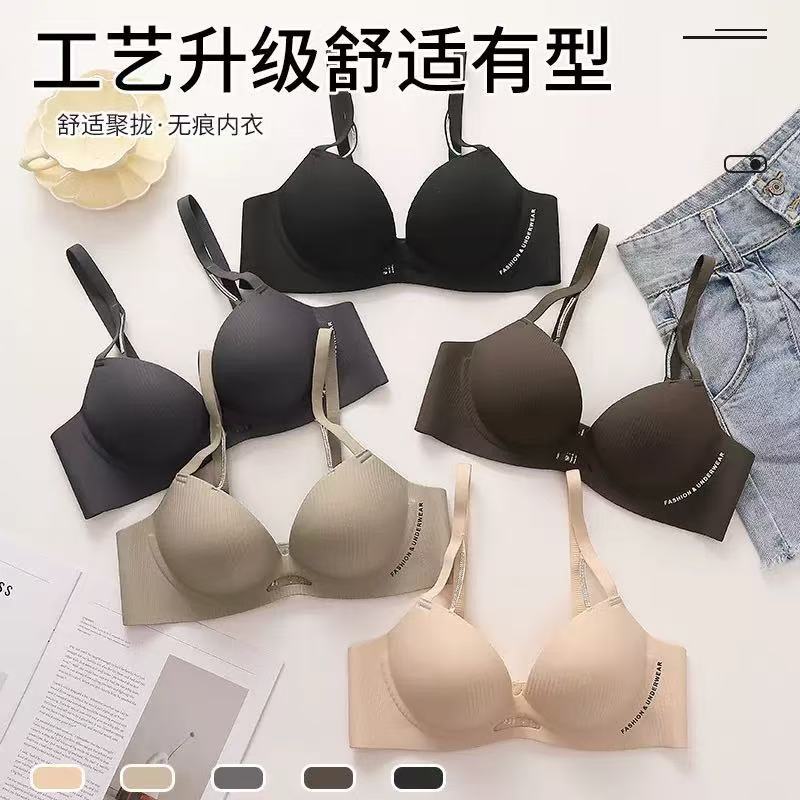 Cốc dày một mảnh mới 2,5CM liền mạch cỡ lớn mỏng không có vòng thép áo ngực dành cho nữ, tập hợp gợi cảm, chống chảy xệ, áo ngực có thể điều chỉnh, thoải mái và thoáng khí