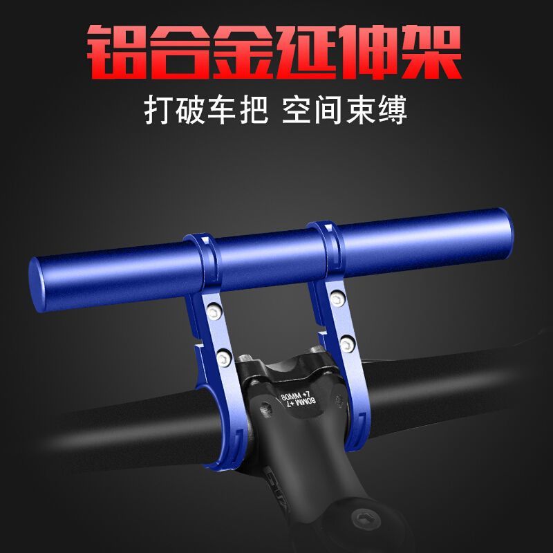 Tay lái xe đạp và khung nối dài kèm giá đỡ đồng hồ thời gian - Hợp kim nhôm cao cấp cho phụ kiện leo núi