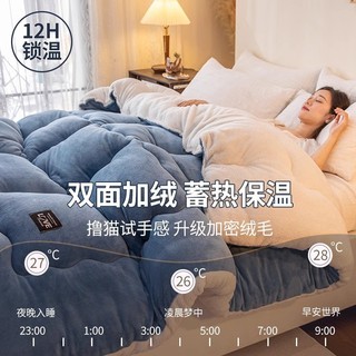 Hàng sẵn có Vận chuyển nhanh 150x200cm Chăn dày đôi mùa đông Lông cừu sữa ngủ Chăn bọc ghế Sofa Chăn chăn Chăn lông cừu văn phòng Chăn nhỏ Chăn chăn chăn Cảm giác cao cấp 01