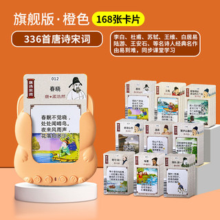 Tiếng Trung Tiếng Anh Khai Sáng Âm Thanh Mầm Non Rhyme Máy Học Trẻ Em Đồ Chơi Giáo Dục Sớm Thẻ Máy Thông Minh 90