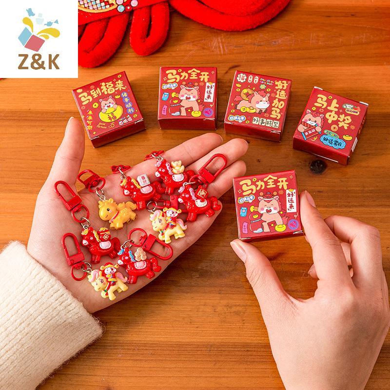 ZK 5 / 10 Chiếc Móc Khóa Năm Mới Nhựa Dễ Thương Ngựa Móc Khóa Bất Ngờ Mù Túi Ba Lô Mặt Dây Chuyền Trang Trí Quà Tặng VN