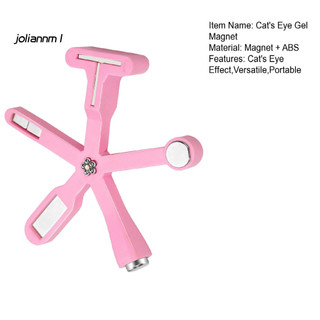 [JM] Bộ nam châm gel mắt mèo Nam châm sơn móng tay Bộ nam châm mắt mèo 5 trong 1 dành cho nghệ thuật làm móng – Công cụ từ tính mạnh mẽ chuyên nghiệp với hiệu ứng Holo hoa Hoàn hảo cho gel cho tuyệt đẹp