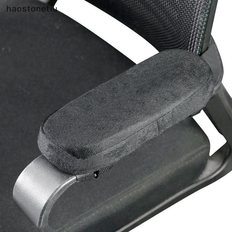 NS 1 / 2 Chiếc Mềm Tay Đệm PP Xốp Xốp Nhà / Ghế Văn Phòng Còn Lại Cánh Tay Coversputer Chơi Game Khuỷu Tay Đệm Có Thể Tháo Rời Có Thể Giặt NS