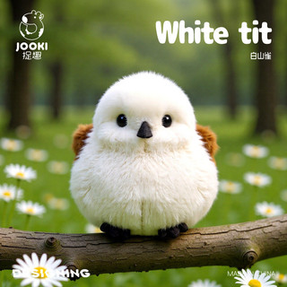 Trắng Tit Sang Trọng Đồ Chơi Vẹt Dễ Thương Chim Búp Bê Gối Ngủ Bé Gái Búp Bê Nhỏ Quà Tặng