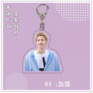 Cortis Martin móc chìa khóa quà tặng - Kamay