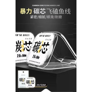 Dây câu đặc biệt Luofei nhập khẩu siêu mảnh màu đen, chống cắn của cá