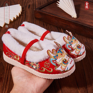 Hàng sẵn có Vận chuyển nhanh Năm Rồng Hanfu Giày Cotton dày Hoa trang phục cổ xưa Phong cách cổ xưa Giày thêu bé gái Mùa đông Phong cách mới Phong cách dân tộc Giày bé gái Cảm giác cao cấp 01