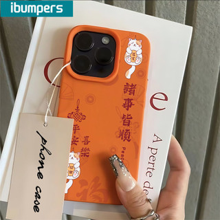 Ibumpers Ốp Điện Thoại Mèo May Mắn Thanh Lịch Tất Cả Mượt Phước Lành Chủ Đề Màu Hồng Silicone Mềm Cao Cấp Vỏ Chống Sốc Cho iPhone 11 12 13 14 15 16 Pro Max IP 7 8 Plus Iphon X XS XR Xs max