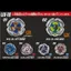 TAKARA TOMY BEYBLADE X UX-18 Random Booster Pack Box Vol. 8 All 6 types 1 Rare MUMMYCURSE 7-55W