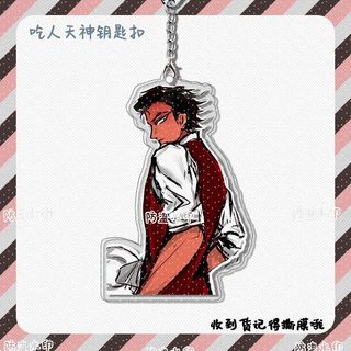 To Eat A God Keychain Nulla Character Keyring Car Bag Acrylic Exquisite Pendant Friend Brithday Gifts Accessories Colle
