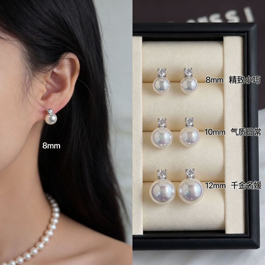 Bông tai ngọc trai gương Aurora bạc s925