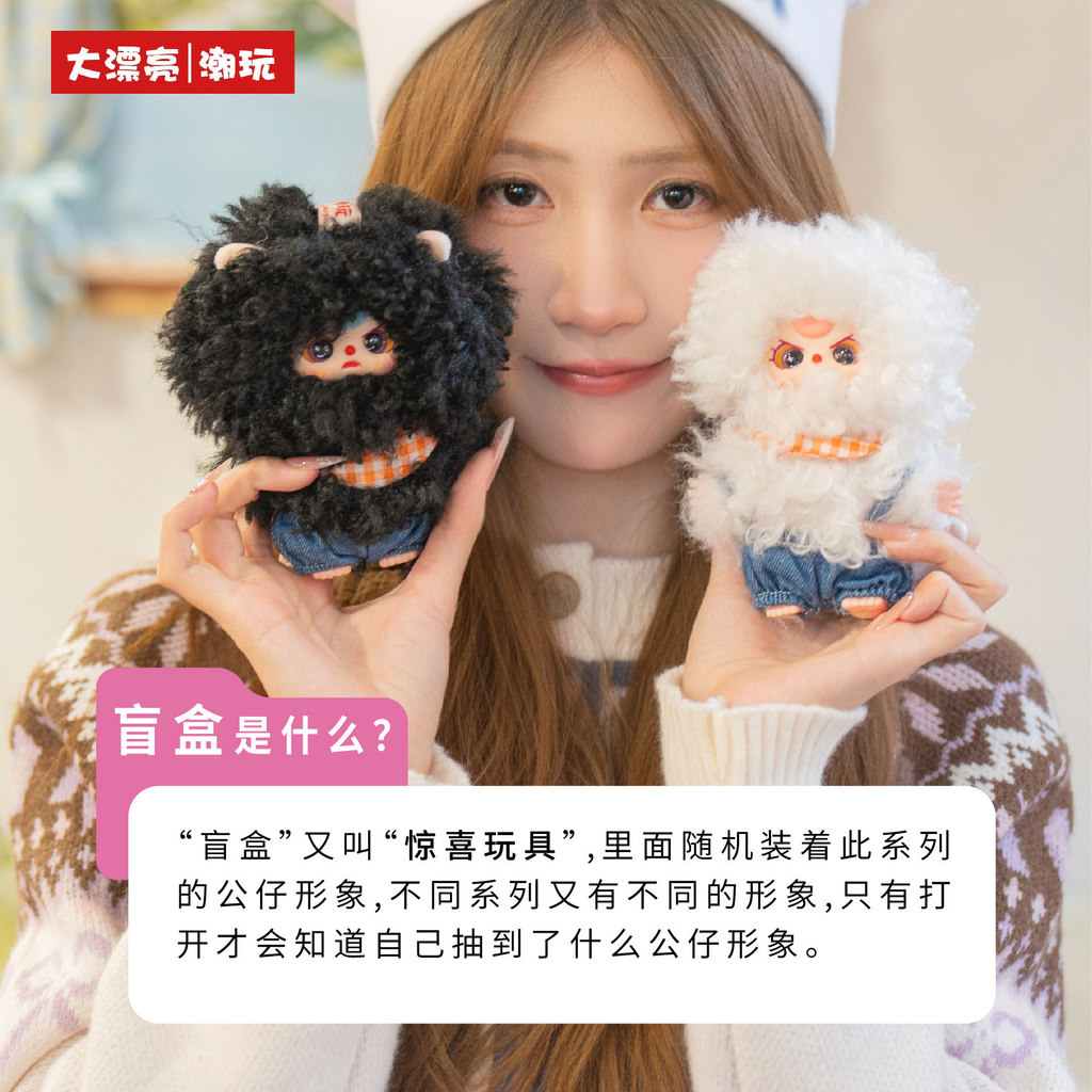 Bé Ba Tuổi Mini Động Vật Thế Giới Sang Trọng Bí Ẩn Hộp Búp Bê Mặt Dây Chuyền Búp Bê Món Quà Bất Ngờ