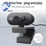 [BCVK] Webcam 4K Full HD Cho Máy Ảnh Web PC Cam Web Mini Mới Có Micro USB Tự Động Lấy Nét Stream Camera Forputer Laptop Tốt — ảnh 2